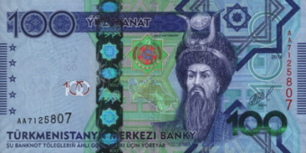 В Туркменистане усугубляется валютный кризис