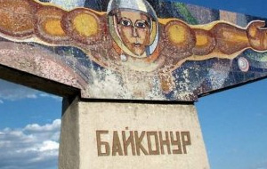 Россия вернет Казахстану часть земель Байконура 