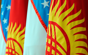 Активизируется экономическое сотрудничество между Кыргызстаном и Узбекистаном