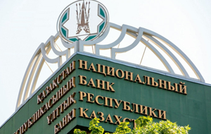 Нацбанк Казахстана приостановил лицензии у двух проблемных банков
