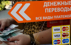Объем денежных переводов из России в Туркменистан за год уменьшился впятеро