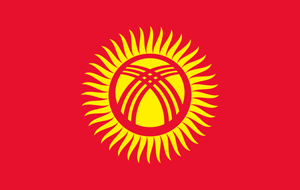 Из бюджета Киргизии похищено и незаконно выведено свыше 1 млрд рублей
