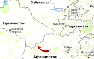 Опасное соседство Туркмении и Афганистана