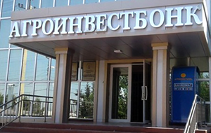 Один из крупнейших банков Таджикистана лишится лицензии из-за неспособности привлечь инвестиции