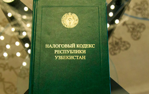 МВФ оценил затраты Узбекистана на налоговую реформу в 2019 году в $750 млн
