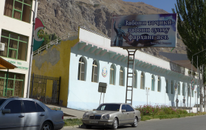 Таджикистан: оружейная амнистия скрывает подспудную напряженность в ГБАО