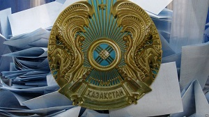 Завершена процедура выдвижения кандидатов в президенты Казахстана
