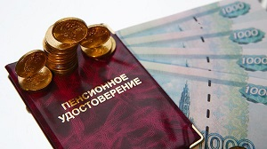 Совет ЕЭК одобрил соглашение о пенсионном обеспечении в ЕАЭС