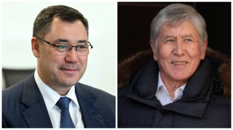 Садыр Жапаров подписал указ о лишении всех госнаград Алмазбека Атамбаева: реакция действующей власти и его родных