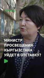Кендирбаева нарочно подставляет президента?