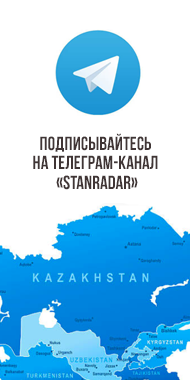 телеграм - подписка