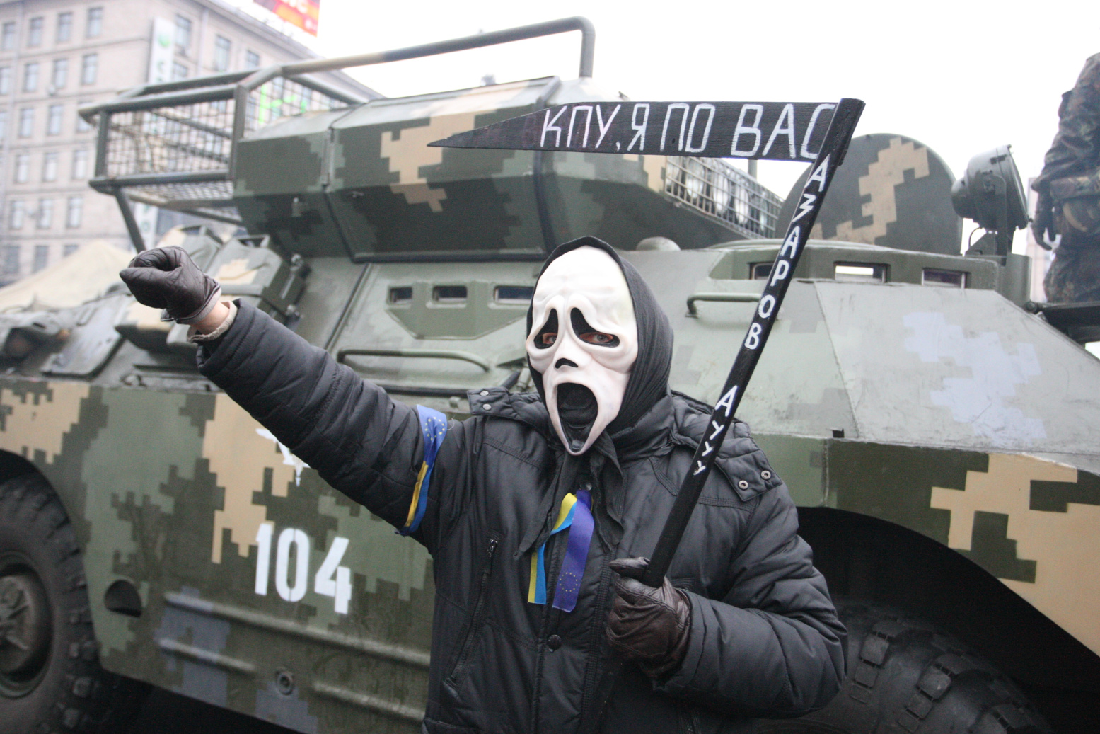 Майдан. Киев. Фото - Игорь Коваленко