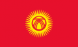 Кыргызская внешняя политика - 2012: от хаоса до относительной стабильности