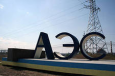 В Казахстане назвали место строительства первой АЭС