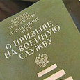 Приехал на каникулы, попал в армию. Весело быть туркменским студентом