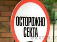 Все больше кыргызстанок вовлекаются в радикальные религиозные организации