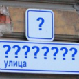 Узбекистан. Где эта улица, где этот дом?