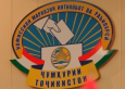 В Таджикистане продлили срок сбора подписей в поддержку кандидатов в президенты