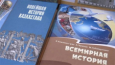 В казахстанских учебниках истории дата начала ВОВ сместилась на несколько дней