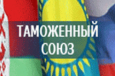 Вечерний Бишкек: Мнение Кыргызстана не учли при принятии дорожной карты по ТС