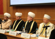 Участники мусульманского форума выступили за развитие в России традиционного ислама