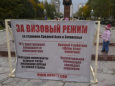 Ксенофобия в России: неприязнь к мигрантам или недоверие властям?