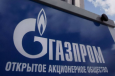 Присутствие «Газпрома» повысит роль Кыргызстана на мировом рынке