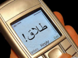 Совет улемов Таджикистана: Шариат допускает СМС-разводы