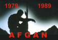 Забытые жертвы советско-афганской войны