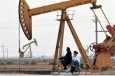 Китай обнаружил крупные запасы нефти и газа