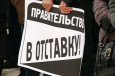 «Отставка правительства, как депутатское хобби» - обзор СМИ Кыргызстана за неделю