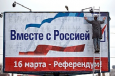 МИД Кыргызстана: Итоги референдума - это волеизъявление абсолютного большинства населения Крыма