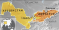 Узбекистан сдвигает границы в Сузаке?