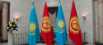 Сроки вступления Кыргызстана в ТС могут быть изменены