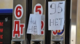 Импортеры нефтепродуктов Таджикистана предупреждают о грядущем дефиците бензина