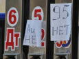 Дефицит бензина в Казахстане может продлиться до ноября - эксперт