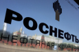 Для чего Кыргызстану нужна «Роснефть»