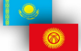 Казахстан поможет Киргизии деньгами, электроэнергией и нефтью