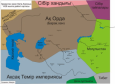 Политическая деятельность Урус-хана и его место в истории казахской государственности