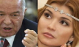 Гульнара Каримова опередила по популярности отца - президента Узбекистана 