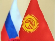 Кыргызстан. На что будут потрачены российские 100 млн долларов?