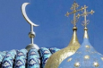 Кыргызстан. Православная церковь призвала укреплять ислам