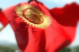Кто в Кыргызстане инвестор?