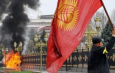 Киргизия: «революционный» синдром очередной пятилетки