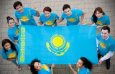 Казахстан. 70% населения идентифицируют себя как казахстанцы