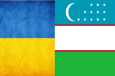 Узбекистан ввел дополнительные пошлины на импорт украинской продукции