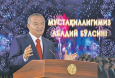 Каримов отказал Вашингтону. Узбекистан не будет присоединяться к коалиции стран, борющихся с Исламским государством