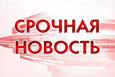 В Кыргызстане озвучили первые результаты голосования