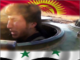 Кыргызстан: Кто уезжает воевать в Сирию