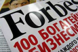 Казахские миллиардеры обеднели, - новый рейтинг Forbes